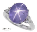 スリランカ産パープルスターサファイア 11.99ct ダイヤモンド リング 11号 PT900 プラチナ 指輪 バイオレット カボション 非加熱サファイア 産地証明 大粒 大ぶり ノーヒート/unheated 9月誕生石 <AIGS鑑別書>【中古】【ジュエリー】【送料無料】RMB.I