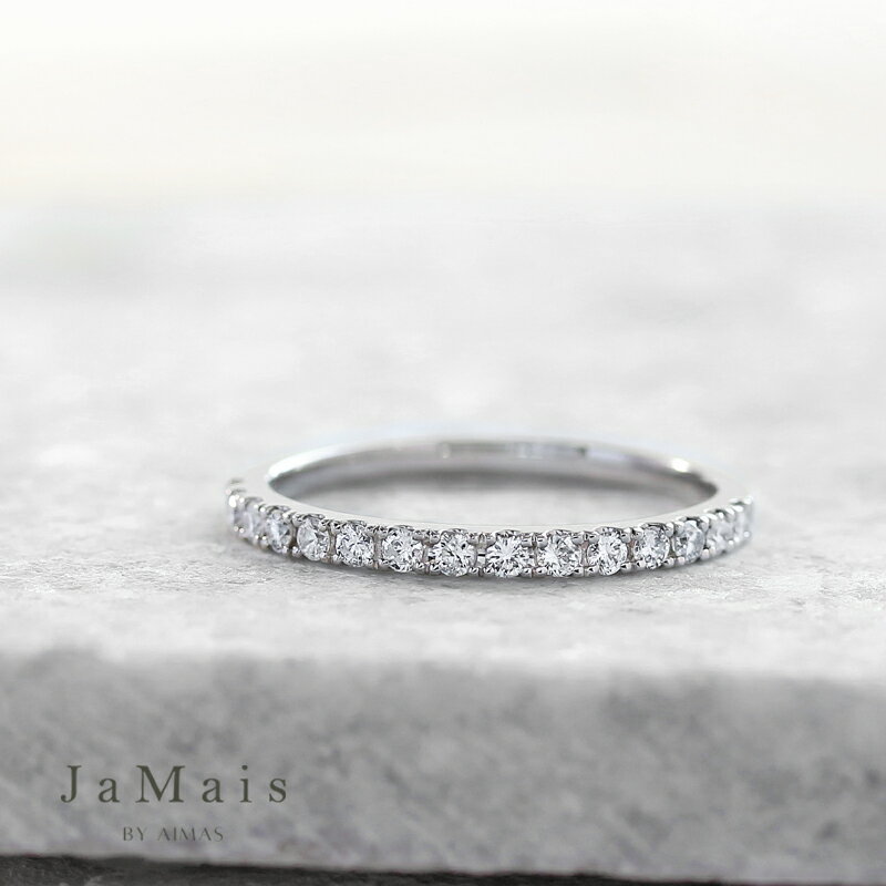 樂天商城 - 【JaMais】ダイヤモンド 約0.24ct前後(15P) ハーフエタニティリング 10号 PT900 プラチナ 指輪 ラウンドカット ハフエタ シンプル ダイヤモンドリング ダイヤリング ギフト プレゼント 重ね付け 華奢 細身 4月誕生石 金剛石【Original Jewelry】RLY.I