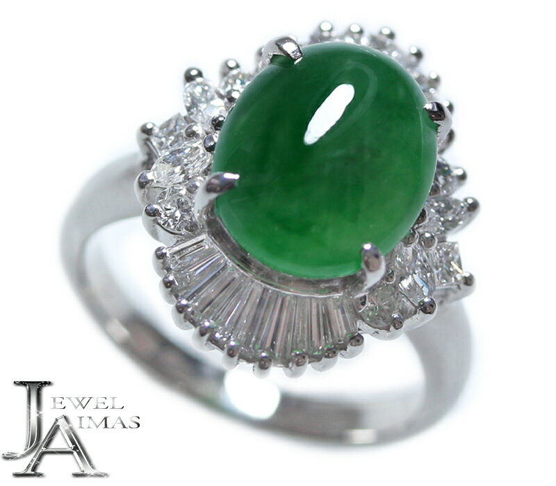 【中古】翡翠4.32ctリング10...