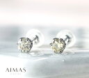 管理番号 048054/2EYW/RZY.T 素材 【地金】 PT900 【石】 イエローダイヤモンド：0.18ct/0.18ct (計：0.36ct) サイズ 約H　4.0mm×W 4.0mm 重量：約0.7g 付属品 なし ランク N(新品) 商品詳細 小粒ながらも透明感があるダイヤモンドでございます。 僅かにインクリュージョンが見受けられますが、 美観を損ねるようなものではなく、クリアな輝きと優しいイエローを感じていただけるお品物でございます。 また、左右僅かに異なるお色味のため、2色の異なるイエローをお楽しみいただけます。 備考 商品程度表示 【N】新品 【NS】新品同様・新品仕上げ済 【S】ほとんど使用感の無い商品 【A】目立つ傷や汚れがなく、綺麗な商品 【AB】通常使用による使用感が見られる商品 【B】全体的に使用感が見られますが、普通に使用できる商品 【C】目立つ傷や汚れがあり、かなり使用感のある商品 【D】修理が必要な難有り商品 ※商品程度につきましては他店と一概に比較は出来ませんので、目安としてお考え下さい。