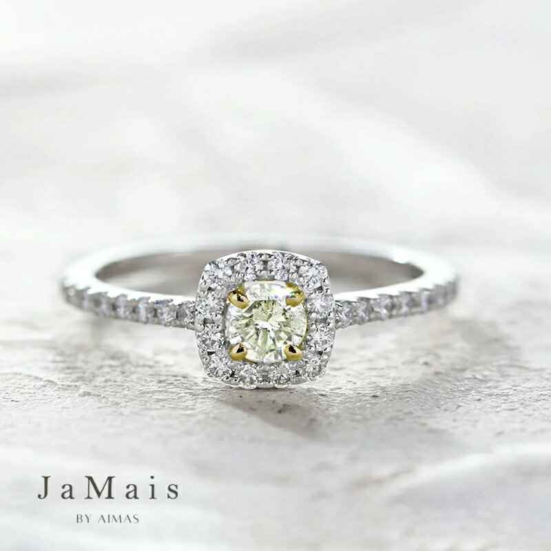【JaMais】Etincelle -エタンセル - イエローダイヤモンド 0.28ct リング 11号 12号 PT900 PT900/YG プラチナ 指輪 ダイヤモンド ラウンド スクエア ダイヤ取り巻き ヘイローデザイン イエローダイヤリング 細身 4月誕生石 色石 金剛石【Original Jewelry】RLZ.I