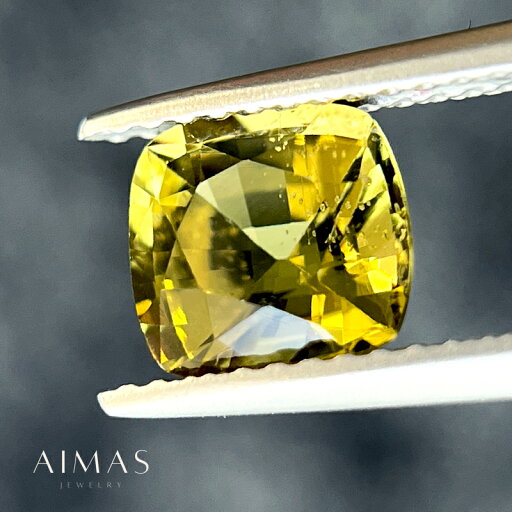 シンハライト 1.81ct ルース ◆ クッションカット スクエア 四角 シンハライトルース イエロー系 オリーブイエロー 1ctアップ 裸石 希少石 レアストーン【ルース 送料無料】【製品へのオーダー加工承ります】RLY.E シンハライト 1.81ct ルース ◆ クッションカット スクエア 四角 シンハライトルース イエロー系 オリーブイエロー 1ctアップ 裸石 希少石 レアストーン【ルース 送料無料】【製品へのオーダー加工承ります】RLY.E