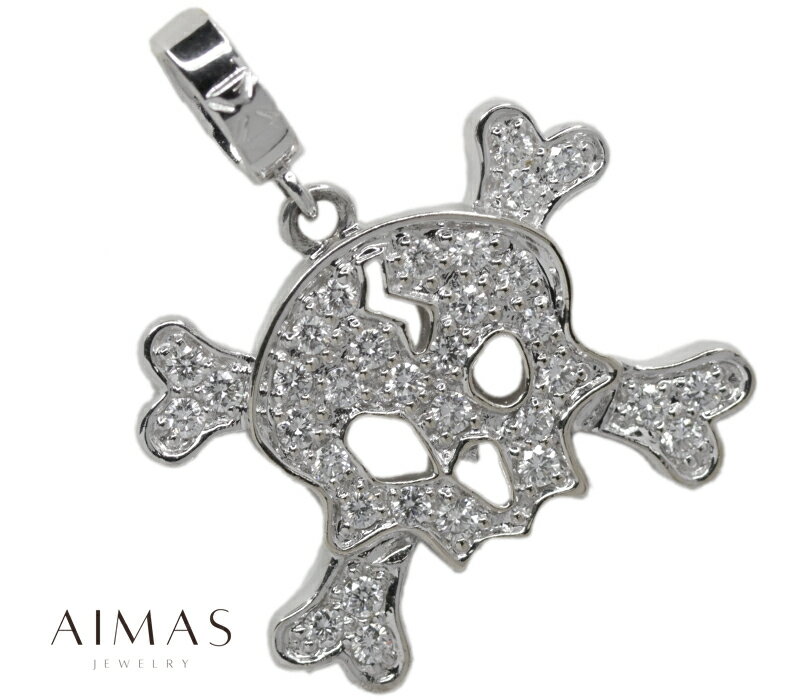 【セール】ダイヤモンド 1.15ct ペンダントトップ ペントップ K18WG 18金ホワイトゴールド パヴェ スカル ドクロマーク 髑髏と骨 ジョリー・ロジャー メンズジュエリー ユニセックス 男女兼用 金剛石 4月誕生石【新品同様】【ジュエリー】【送料無料】RYP.KA
