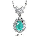 ブラジル産パライバトルマリン 0.62ct ネックレス PT900/850 プラチナ ペンダント ダイヤモンド ペアシェイプ ティアドロップ ダイヤ取り巻き ヘ...