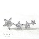 【JaMais】Etoile Filante -エトワール フィラント- ダイヤモンド 0.18ct ピアス K18WG ホワイトゴールド ダイアモンド 18金 星 スター パヴェ 片耳ピアス 左耳ピアス シングルピアス ダイヤピアス プレゼント ギフト 贈り物 4月誕生石 金剛石【Original Jewelry】