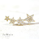 【JaMais】Etoile Filante -エトワール フィラント- ダイヤモンド 0.18ct ピアス K18YG イエローゴールド ダイアモンド 18金 星 スター パヴェ 片耳ピアス 右耳ピアス シングルピアス プレゼント ギフト 贈り物 ご褒美 4月誕生石 金剛石【Original Jewelry】