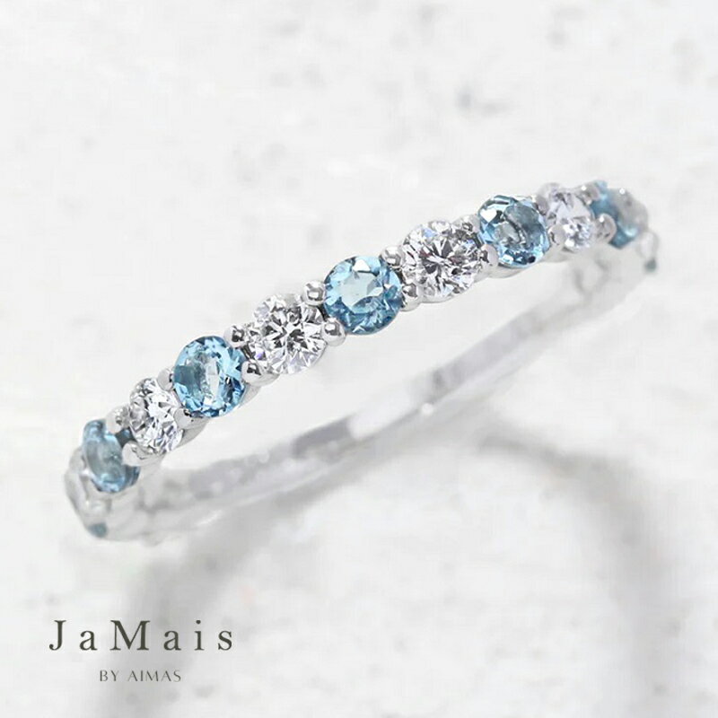 【JaMais】アクアマリン 0.44ct リング 