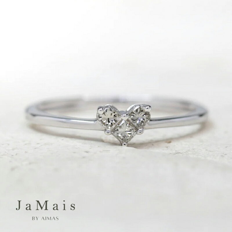 【JaMais】プチハート ダイヤモンド 0.15ct リング 12号 K18WG 18金ホワイトゴールド 指輪 プリンセスカット ハートモチーフリング ハートダイヤモンドリング ハートリング バレンタイン ホワイトデー 4月誕生石 ジャメジュエリー 金剛石【Original Jewelry】