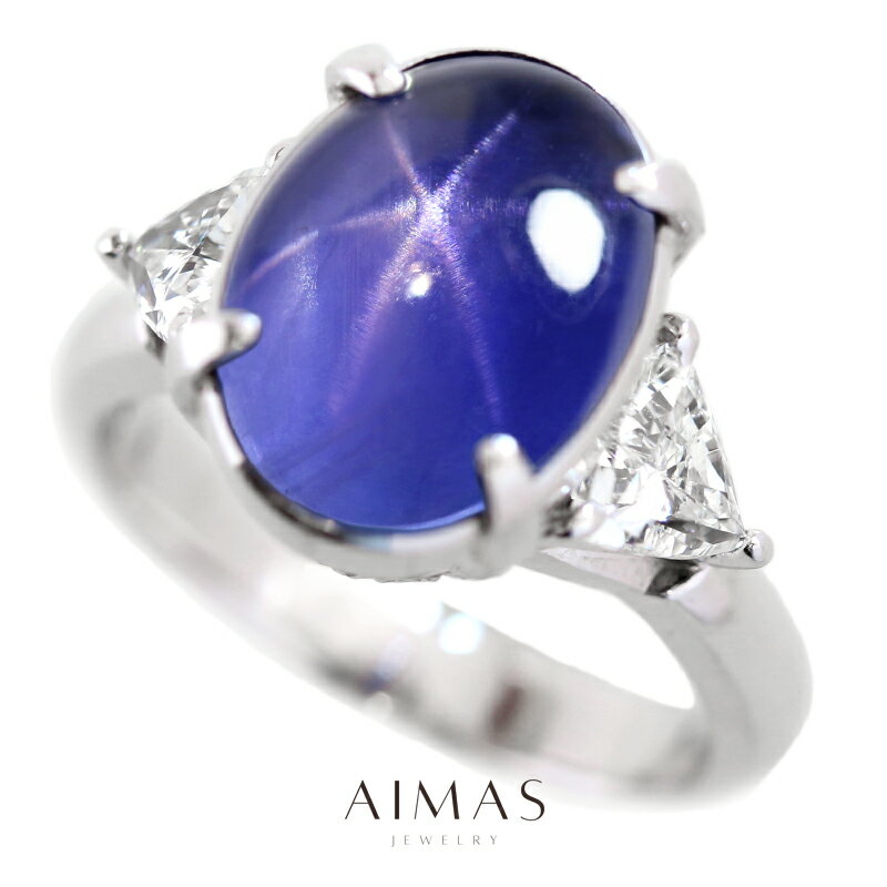 ミャンマー産非加熱バイオレットスターサファイア 10.17ct リング 16.5号 PT900 プラチナ 指輪 ダイヤモンド ラージメレ ビルマ産 産地証明 ノ...