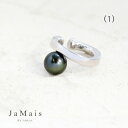 【JaMais】Aurora Noir -オーロラ ノワール- 黒蝶真珠 約8.6mm イヤーカフ SV925 シルバー シンプル 南洋真珠 南洋パール 黒蝶パ...