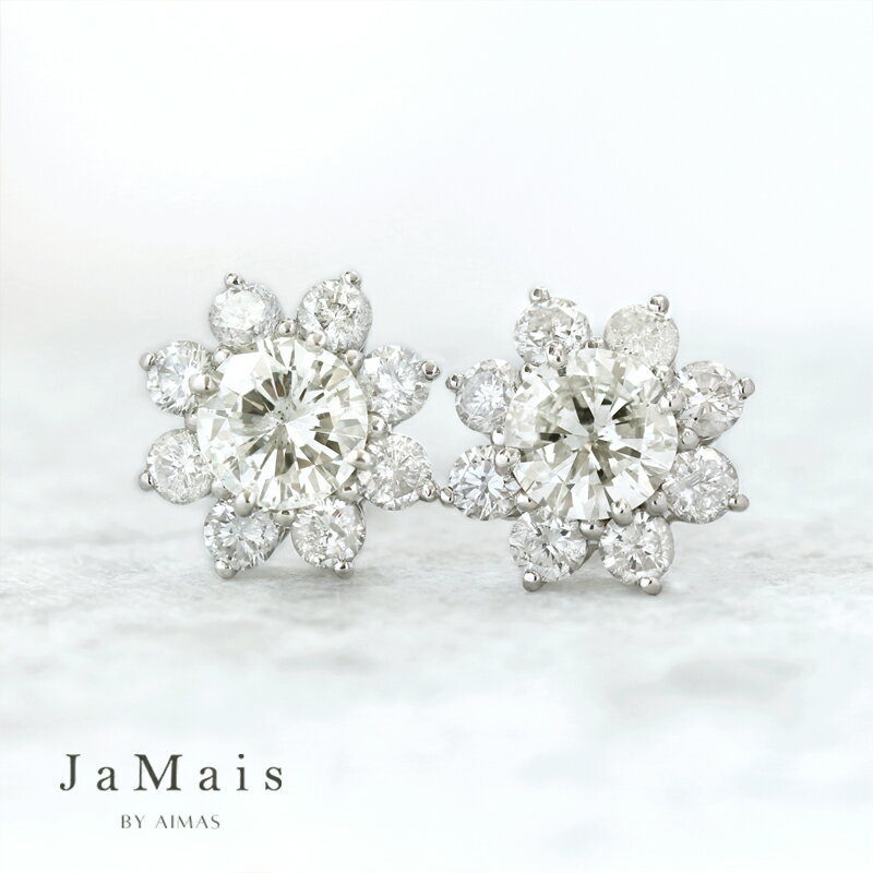 【JaMais】ダイヤモンド 1.022ct/1.018ct ピアス PT900 プラチナ ダイヤ取り巻き フラワー お花 ダイヤピアス ダイヤモンドピアス 1...