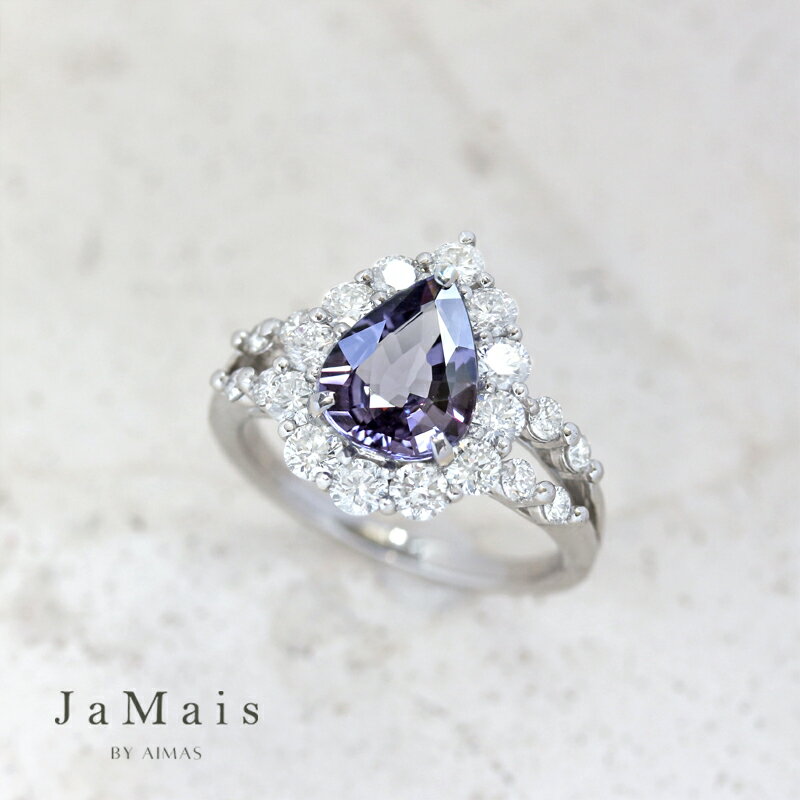 【JaMais】Etincelle -エタンセル - バイオレットスピネル 1.96ct リング 13号 PT900 プラチナ 指輪 ダイヤモンド ダイヤ取り巻き ヘイロー しずく 雫 非加熱 ノーヒート 1ctアップ 8月誕生石 ジャメジュエリー ＜鑑別書＞ 【Original Jewelry】RLR.A