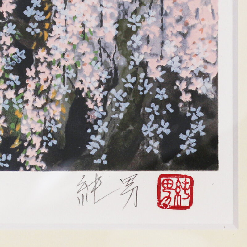 �ڥ�����ۡڸ�ƣ���ˡ� Sumio Goto �ٻλ� ���� ��ȥ���� ���ܺ�� ���俷ʹ��120��ǯ �������ʡ� RGJ.TM