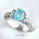 パライバトルマリン 0.96ct リング 13.5号 PT900 プラチナ ダイヤモンド 指輪 オーバル パライバトルマリンリング サイドメレ 取り巻きなし シンプル ギフト ほぼ1ct 10月誕生石 希少石 レアストーン 【新品】【ジュエリー】【送料無料】RLG.TN