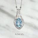 アクアマリン 1.37ct ネックレス K18WG ホワイトゴールド 18金 オーバルカット 楕円 ダイヤモンド 雫デザイン 透かし装飾 ペンダント アクアマリンネックレス カットボール ギフト プレゼント 1ctアップ 3月誕生石 【新品】【ジュエリー】【送料無料】RLL.R