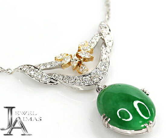 樂天商城 - 翡翠 19mm×14.3mm ネックレス PT900/850/K18YG プラチナ/イエローゴールド ダイヤモンド ヒスイ ひすい 翡翠ネックレス ヒスイネックレス 5月誕生石【中古】【ジュエリー】【送料無料】