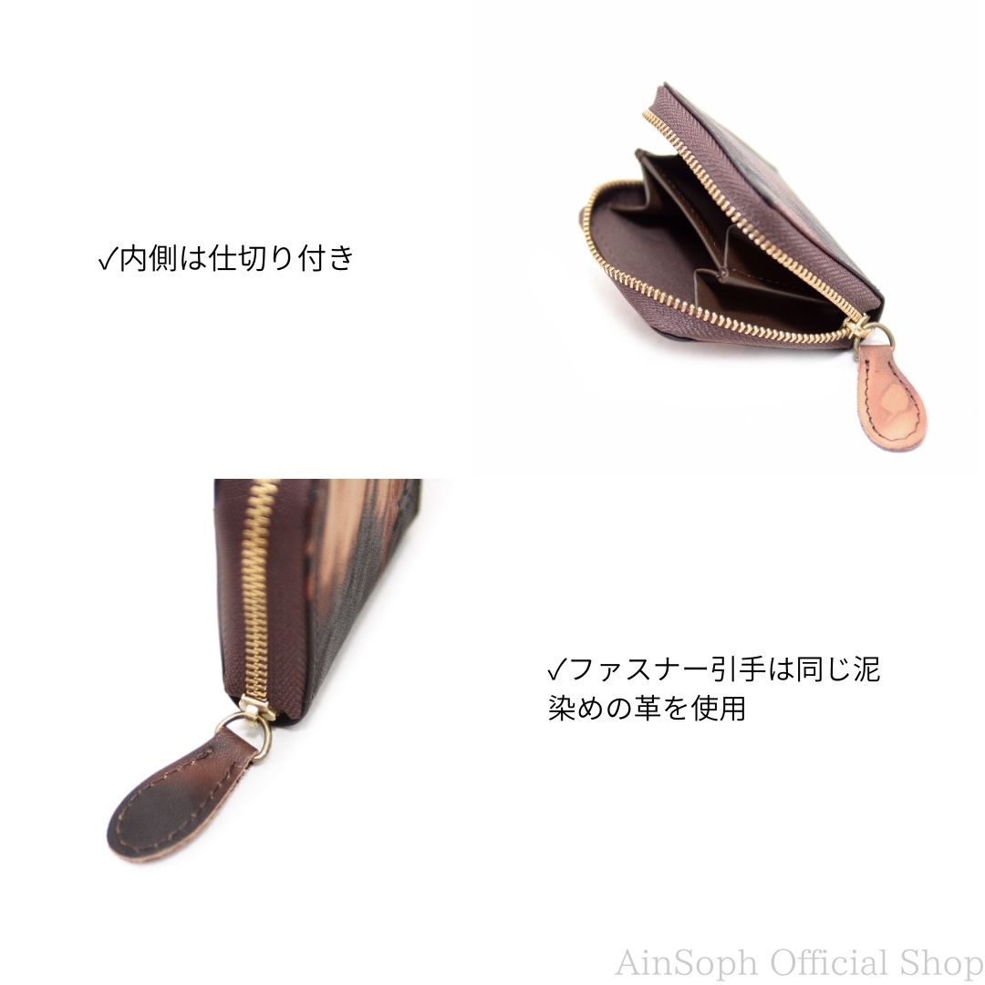 Ain Soph アインソフ 公式ショップの【公式】Ain Soph アインソフ 奄美泥染め　コインケース | DA1552-AMD 日本製 メンズ レディース 大人カジュアル｜アングル3