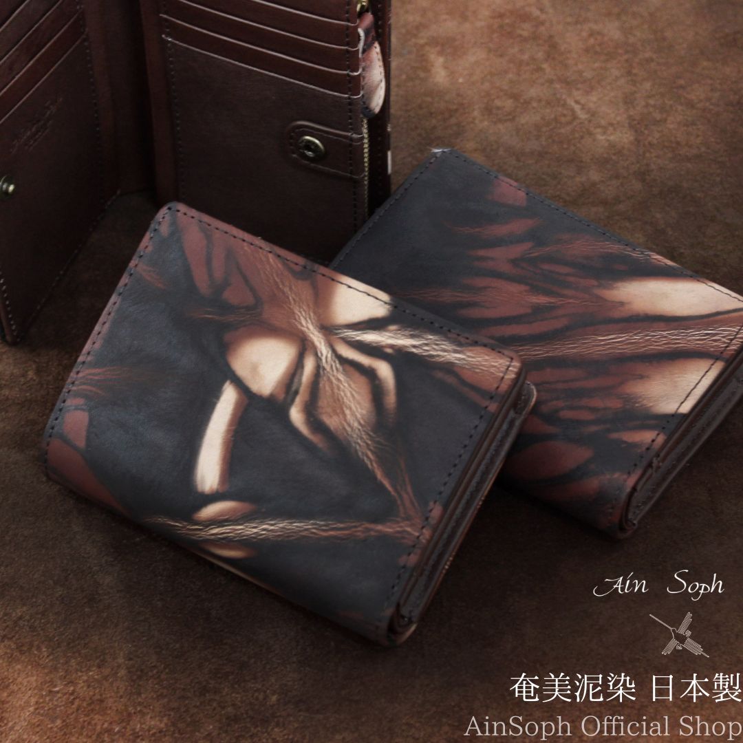C, D, T, R, W - 【公式】Ain Soph アインソフ 本革 DA1035-AMD 奄美泥染め ミドル折財布 日本製 メンズ レディース 大人カジュアル