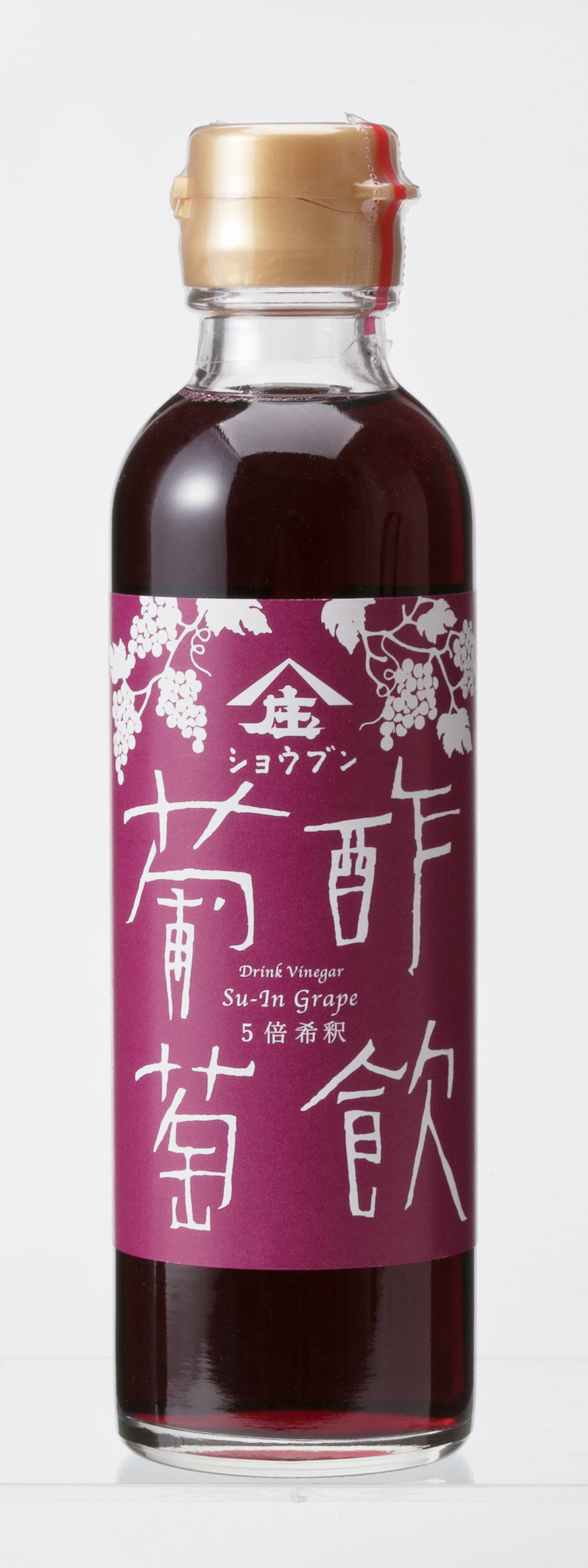 酢飲 葡萄 ぶどう 200ml 飲む酢