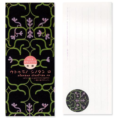 アイヌ刺繍の一筆箋　