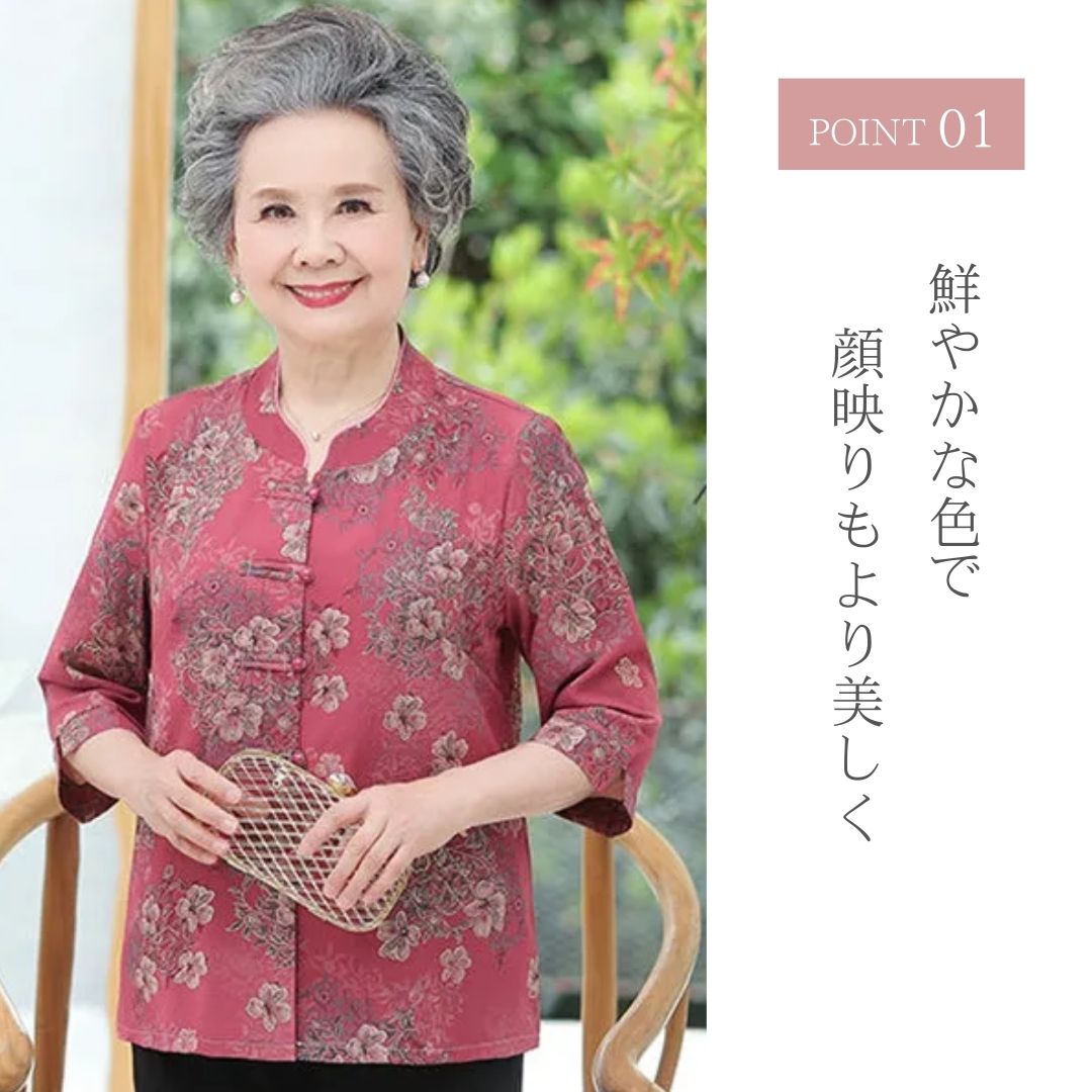 【人気商品】【置き配配送】 婦人服 スマートエレガント 七分丈 チャイナ風 シニアファッション 軽やかシャツと黒パンツ 上下セット 60代 70代 80代 女性向け フォーマル 軽快シャツと黒パンツ ミセス シニア向け 大人 40代 50代 高齢者 女性 aio-shop-10007026 AiO Online Store サンプル画像3