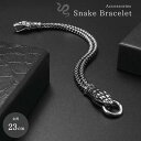 ブレスレット ダブルスネーク 輪を咥える 蛇 ヘビ 腕輪 アクセサリー ヒップホップ ジュエリー ジュエル jewel レゲエ クラブCLUB メンズ レディー...