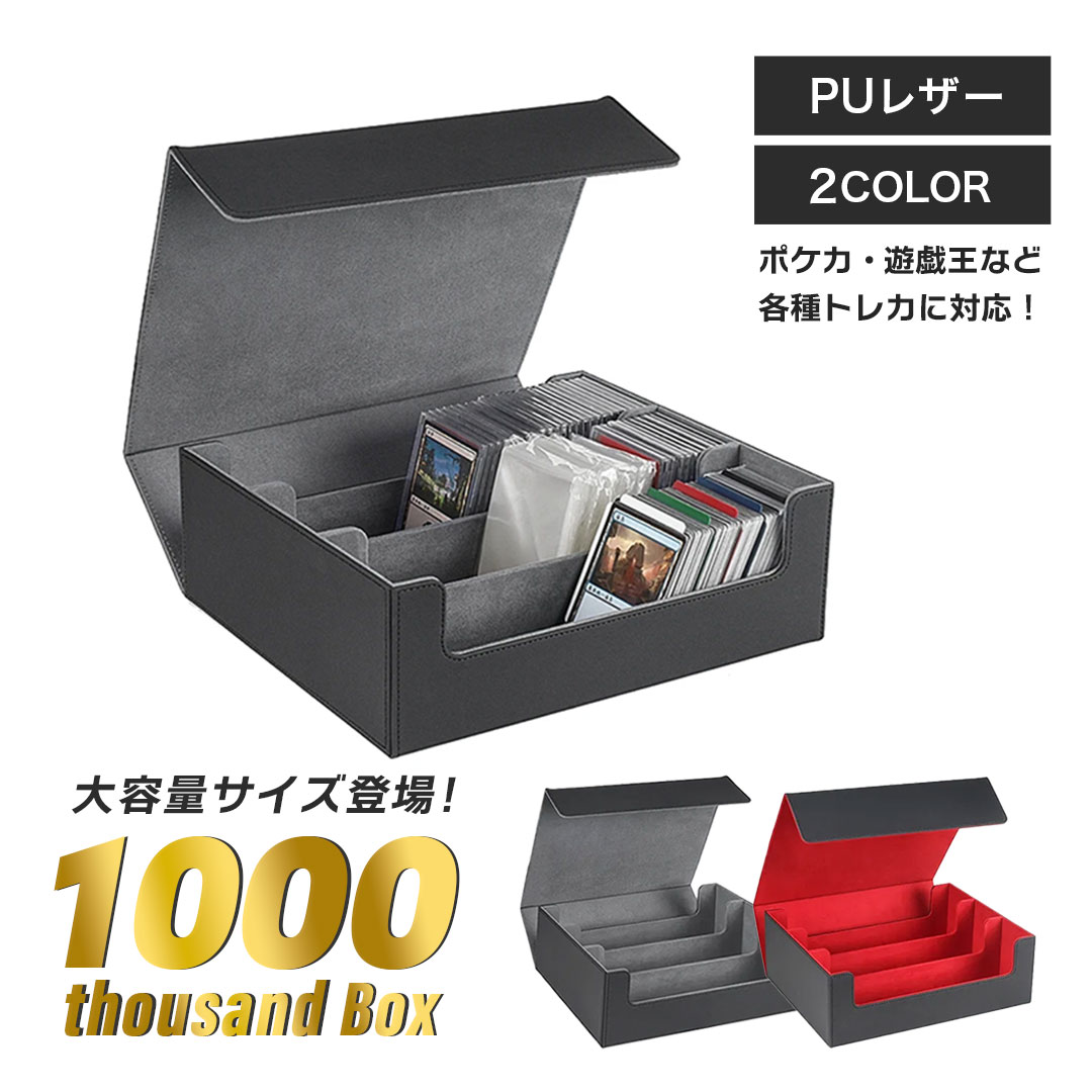 楽天市場】ポケモンカード box ケース(トレーディングカード 楽天市場】ポケモンカード box ケース(トレーディングカード