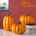 【楽天1位3冠達成!】【人気商品】 インテリア 3個セット カボチャ 大中小 ハロウィン 置物 ホラー リアル 本格的 誕生日 飾り付け 室内 室外 置物 仮装...