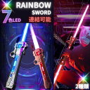 玩具 フラッシュブレイド サウンド ソード 全2カラー 伸縮式 合体可能 光る剣 迫力のアクション sound付き LED ライト スティック ロールプレイ お...