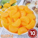 食品サンプル みかん オレンジ 10個セット 剥き身 リアル 蜜柑 サンプル品 見本 見本品 模造 フェイク イミテーション 材料 部材 店舗 装飾 ディスプレ...