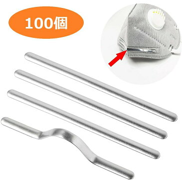 アルミノーズクリップ マスク用 クリップ 100本セット 気分爽快マスククリップ はめるだけ マスク用クリップ 内側 目立たない サージカルマスク用 衛生用品 送料無料 気分爽快クリップ 鼻橋 マスク用 アルミノーズストリップ 90mm