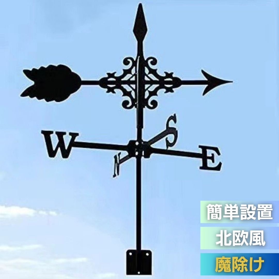 インテリア 風見鶏 弓矢 魔除け 風向きを教えてくれる 方角 方位 東西南北 置物 風水 運気 幸せ ...