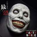 【ランキング1位3冠達成】 マスク ハロウィン パーリースマイル ホラーマスク リアル 本格的 誕生日 コスプレ 室内 鑑賞 仮装 可愛い クリスマス用品 怖い...