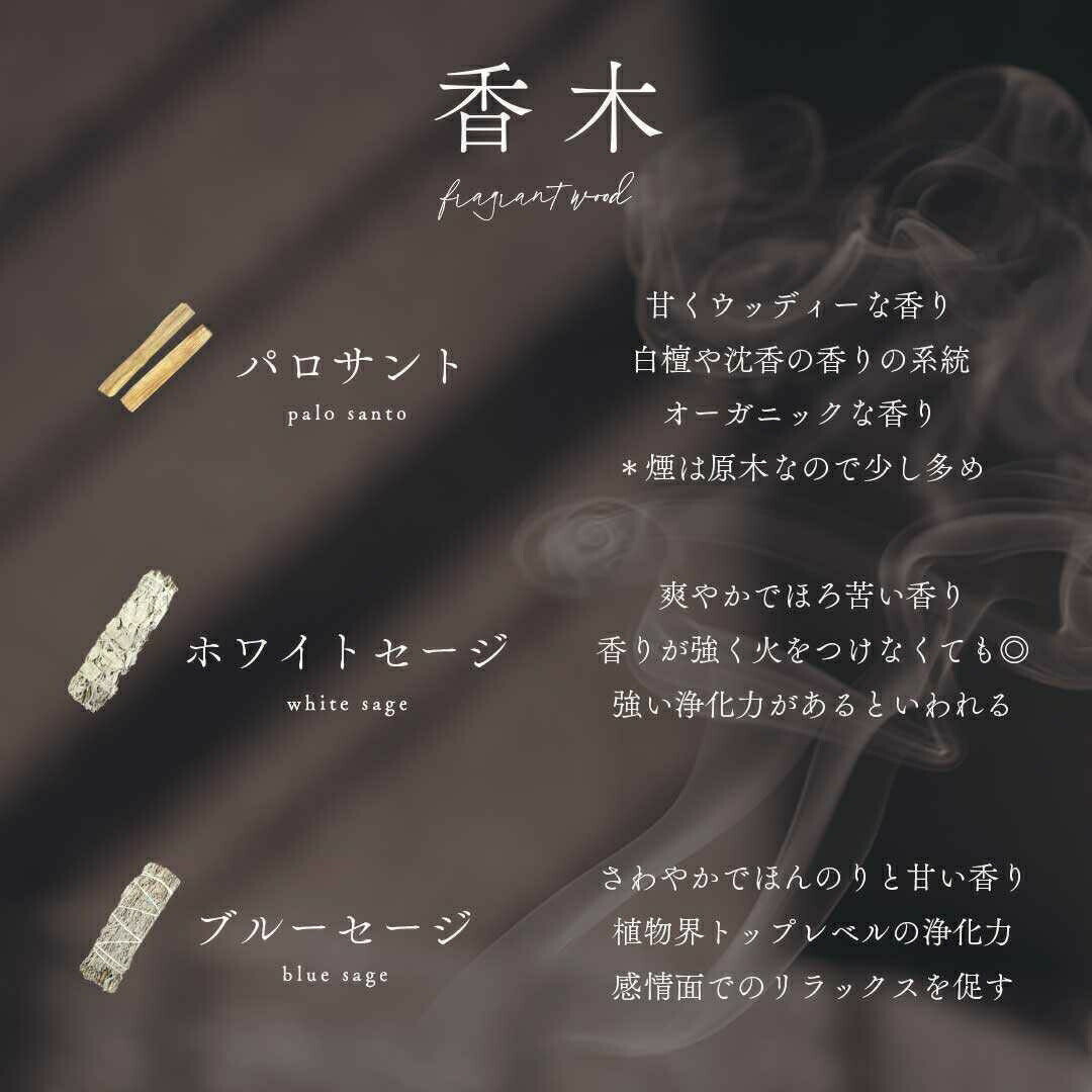 【在庫限り】お香 アロマテラピー 香木 シェルスタンド 浄化セット アロマセラピー 天然香 フレグランス ルーム 匂い 香り 癒し ヒーリング ヒール リラックス効果 華やか 落ち着く アジアン雑貨 おしゃれ かわいい アジアンインテリア