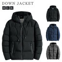 \1日限定★P10倍要エントリー/ 【限定SALE価格】【人気商品】 ダウン 厚手の冬用 ビジネスダウン フード付き 全3カラー シンプル メンズ アウター ス...