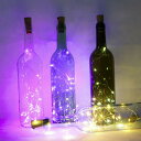 【在庫限り】装飾 コルク型 2m イルミネーションライト LED ワインボトル 瓶 装飾 バー クリスマス 店舗 インテリア 電池式 スイッチ付 点灯タイプ コ...