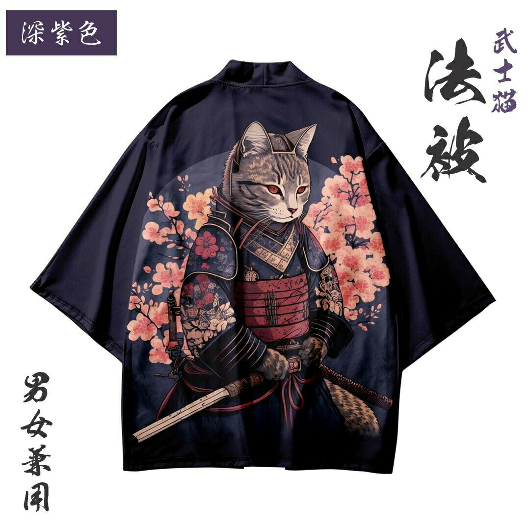 楽天市場】長襦袢 猫柄(レディースファッション)の通販 楽天市場】長襦袢 猫柄(レディースファッション)の通販