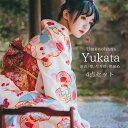 【人気商品】 着付け 簡単 ♪ 浴衣 作り帯 4点 セット 梅の花 梅 新縁 白 赤 洗える ゆかた レディース 女性用 和装 着物 和服 カジュアル フォーマ...