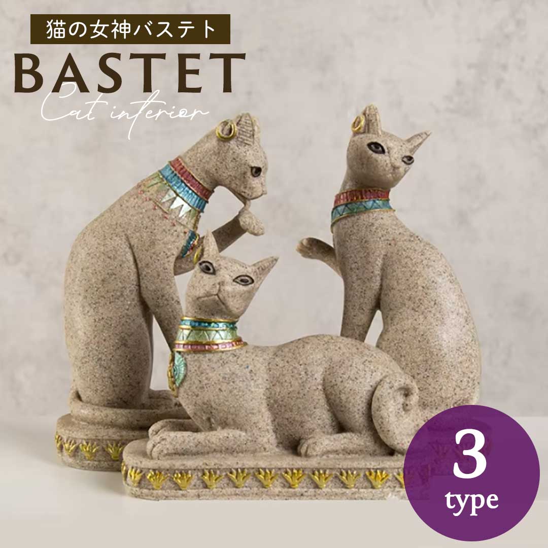 楽天市場】古代エジプト(カラーグレー)(インテリア・寝具 楽天市場】古代エジプト(カラーグレー)(インテリア・寝具