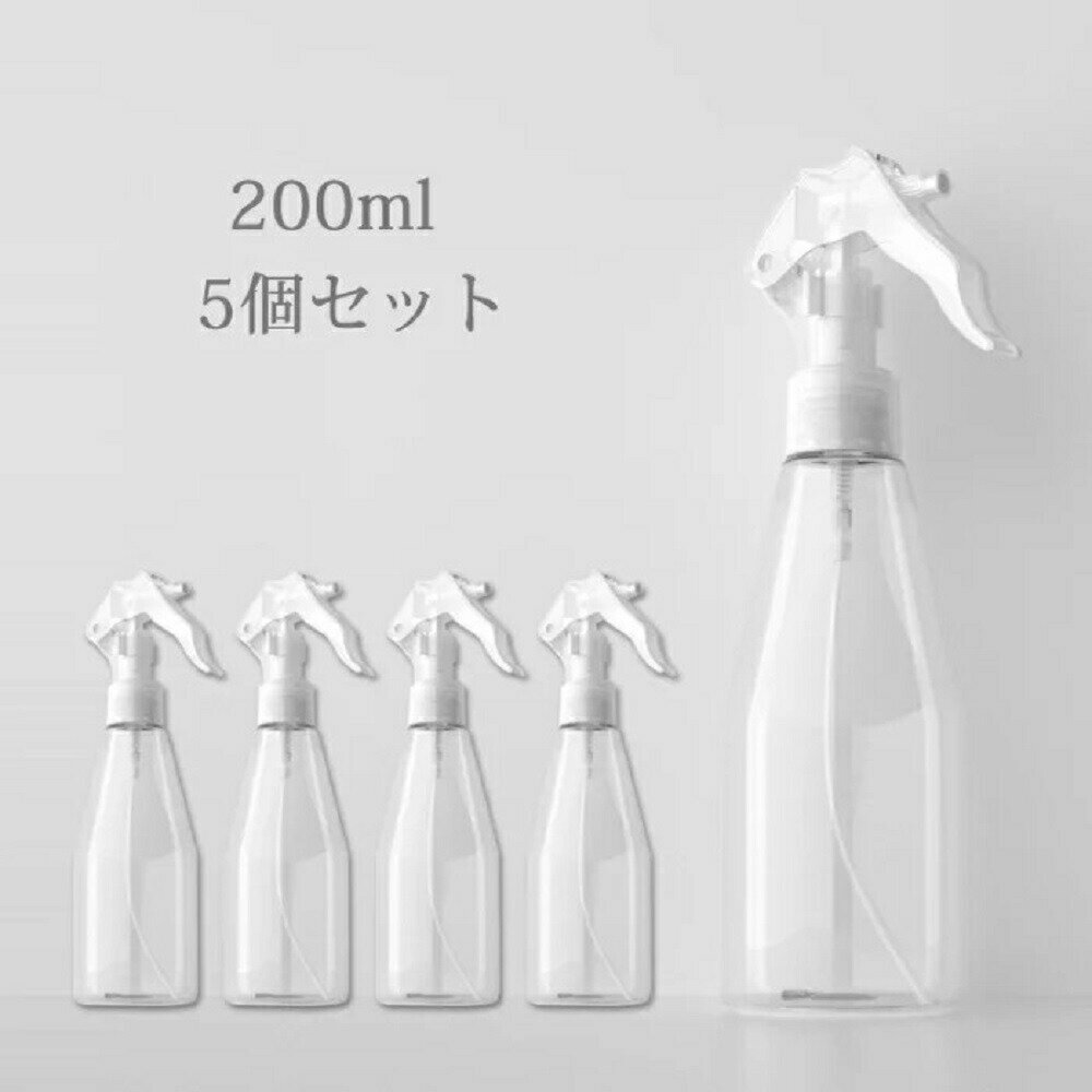 5個セット　スプレーボトル アルコール対応 200ml 消毒液用 霧吹き ボトル 除菌・殺菌 消毒スプレー 大容量 蓄圧式 消毒剤 アルコール対応 ガーデン 虫除け 液体詰替用ボトル 化粧水　香水　詰め替え　入れ替え　クリア　便利　霧　ガーデニング　花　水やり　植物　インテリア　置物　対策　部屋　玄関　車　衣類　服　ソファ　ベッド　寝室　リビング　キッチン　風呂　フロア　フロント　ホテル　浴室　シャワー室　 素材：PP、PETG サイズ：200ml カラー：クリア ※容器のみとなりますので中身はありません 除菌 消毒に携帯便利なスプレーボトル！ コンパクトサイズで片手に収まり、使いやすいサイズとなっております。 お子様の手にも大き過ぎず、使っていただける仕様となっております。 旅行や、ちょっとしたお出掛けにも持ち運びやすいサイズとなっており、小さいバッグにスッポリと収まります。 ボトル本体はクリアとなっているので、残りの残量がわかりやすいつくりです。 お気に入りのシールなどを貼って、オシャレにインテリアとしても使用可能です！ 各種の液体を入れることができます。 例えばアルコール、消毒の洗剤、洗剤、化粧水 、(髪の毛、ペット、園芸)の噴霧剤など に適用します。 細かい霧が均一に噴霧されます 家庭用、美髪用、園芸に適用します。 アルコール、除菌洗浄剤など入れて、除菌、消毒などに役に立ちます。 アルコール対応 スプレー容器 小分けボトル 詰替え容器 詰替ボトル 霧吹き ボトル スプレー容器 携帯便利 除菌 消毒 噴霧器材 便利 旅行 空ボトル 化粧品 ボトル 小分けボトル 容器 遮光 旅行 外出用 詰替ボトル スプレー容器 詰替え容器 ボトル 小分け お出かけ用 ミスト コンパクトサイズ 携帯便利 アルコール 除菌 消毒 ウィルス除菌 内祝 内祝い 結婚 出産 香典 快気 結婚内祝い 出産内祝い 香典返し 誕生日 引出物 結婚引出物 結婚引き出物 ウェディングギフト ブライダルギフト 二次会 披露宴 結婚祝い 出産祝い 初節句 七五三 お礼 バレンタイン ホワイトデー 新生活 母の日 父の日 遅れてごめんね 敬老の日 クリスマス 新年 ゴルフコンペ コンペ 出産祝い 夏ギフト 友人 友達 家族 両親 同僚 先輩 後輩 ギフトショップ 入学 入学式 入園 入園式 卒園 卒業 お返し プレゼント 贈り物 誕生祝い 結婚記念 引っ越し祝い 引っ越し内祝い 開店祝い入学祝い 就職祝い 卒業祝い 新築祝い 初節句祝い 節句祝い ギフトセット セット 法人向け 法人 ギフト 大量注文 還暦祝い 長寿祝い 年賀状 お正月 成人式 オシャレ かわいい かっこいい 愛妻の日 バレンタインデー 本命 結婚記念日 女性 恋人 ひな祭り 男性 女性に人気 ひなまつり 記念日 歓送迎会 七夕 ハロウィン パーティー イベント 贈物 いい夫婦の日 サプライズ 母 義母 父 義父 お父さん お母さん 祖母 祖父 おじいちゃん おばあちゃん 子供 息子 娘 兄 姉 妹 弟 彼女 彼氏 部下 社長 0歳 1歳 10代 20代 30代 40代 50代 60代 70代 80代 90代 1月 2月 3月 4月 5月 6月 7月 8月 9月 10月 11月 12月●PCモニターの色彩具合などにより、色の見え方に違いがある場合がございます。 ●色違い、商品違い、大きな欠陥の場合は、到着後3日以内に連絡下さい 。 ●色やサイズがお気に召さないなどの交換、イメージと違った等による返品は未開封の商品でもお受け出来ません。関連商品3個セット　スプレーボトル アルコール対応 200ml 消毒液用 霧吹...10本セット　30ml スプレーボトル アルコール対応 消毒液用 霧吹...1,480円2,280円【ポイント消化】 スプレーボトル アルコール対応 200ml 消毒液用...5本セット　30ml スプレーボトル アルコール対応 消毒液用 霧吹き...999円1,380円【ポイント消化】 30ml スプレーボトル アルコール対応 消毒液用 ...【スーパーセール10％OFF 3/11日迄】 【在庫限り】ブライダルツ...599円4,482円数式腕時計 ユニセックス 大学 算数 計算 ファッション アクセサリー...【人気商品】【在庫限り】 アラジン サルエル　フリーサイズ アラジンパ...1,980円1,980円メガネ3個＋交換用シールド9枚 フェイスシールド メガネ型 交換用シ...【スーパーセール10％OFF 3/11日迄】 【在庫限り】 玩具 恐竜...1,980円1,962円