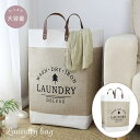 【人気商品】【在庫限り】 洗濯 ランドリーバッグ 手提げ コインランドリー 自宅 衣類 服 靴洗い 丸洗い クッション 防水性 洗濯用 洗濯用品 洗濯小物 ラン...