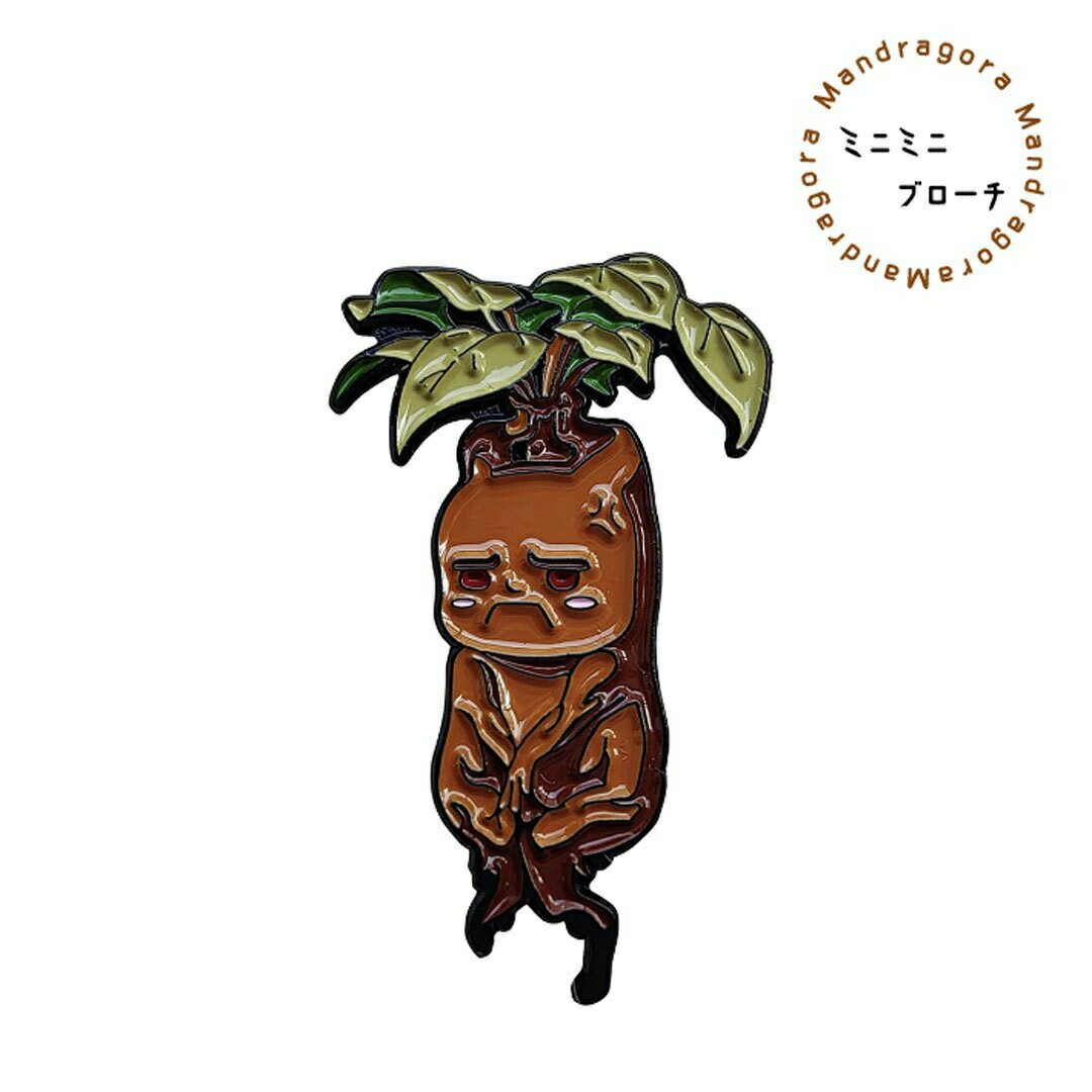 【普通郵便発送】 【限定SALE価格】【在庫限り】ブローチ マンドラゴラ マンドレイク 怒りマーク バッジ ホラー アクセサリー 装飾品 リアル 本格的 誕生日 飾り付け 室内 仮装 クリスマス用品 怖い 恐怖 かわいい Xmas Christmas 豪華グッズ