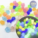 【普通郵便発送】 【在庫限り】【ランキング1位獲得】 ガーデニング カラフル 光る石 60gセット 約100個前後 花壇 夜光石 蓄光石 飾り石 彩り石 水槽飾...