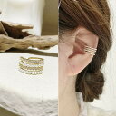 今だけ20%OFF 9/11終了 【普通郵便発送】 【在庫限り】イヤーカフ 4連 パール アクセサリー メンズ レディース おしゃれ かわいい 可愛い ゆめかわ...