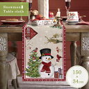 【在庫限り】【人気商品】 クリスマス 雪だるま テーブルクロス 150cmx34cm christmas Xmas クロス カバー クロス 汚れ防止 デスクマッ...