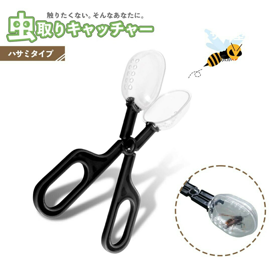 【合算3150円で送料無料】【防除用医薬部外品】ブラックキャップ 屋外用 8個入