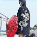 【ランキング1位3冠達成】 昇龍と桜 刺繍 昇竜 ドラゴン ポケット付き さくら 半纏 はんてん 法被 ハッピ 長半纏 半天 袢天 半被 鯉 お祭り衣装 祭禮 ...