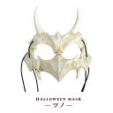 ハロウィン ツノ 角 仮面 骨 ホラー リアル 本格的 誕生日 コスプレ 室内 鑑賞 仮装 可愛い クリスマス用品 怖い 恐怖 スケルトン skeleton ボーン 渋い かわいい Xmas Christmas 豪華グッズ 華やか おしゃれ パーティー 悪魔 バレンタイン