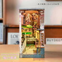 インテリア ミニチュア 桜の電車 DIY ドール ハウス 本棚 棚 ブックエンド 秘密 シークレット 本棚のミニチュアドールハウス ジオラマ 建築模型 キット ...
