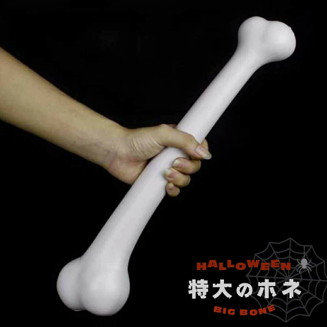 置物（ハロウィン向き） ハロウィン 特大 骨 ボーン 40cm 置物 ホラー リアル 原人 原始人 ガイコツ 本格的 誕生日 飾り付け 室内 室外 仮装 クリスマス用品 怖い 恐怖 スケルトン skeleton 骨 ボーン 渋い かわいい Xmas Christmas 豪華グッズ 華やか バレンタイン